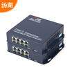 Tanghu TH-GDJ 5700 1-channel pure telephone optical transceiver single-mode single-fiber PCM voice optical transceiver FC port 1 pair