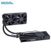 Alpha Cool ALPHACOOL Arctic Wolf GPU graphics integrated water cooling radiator set public version 240RX Vega M01