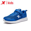 Special step childrens shoes childrens sports shoes autumn new running shoes boys sports shoes mesh shoes breathable boys shoes 681115119182 Lan 36