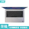 JRC Glory Notebook Keyboard Membrane MagicBook VLT-W50VLT-W60-14 Inch TPU Invisible Keyboard Protective Film