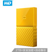 Western Digital WD 2TB USB30 Mobile Hard Drive My Passport 25 Inch Fresh Yellow Hardware Encryption Auto Backup WDBS4B0020BYL