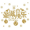 Winter Christmas Day Gold Glittering Wall Sticker Window Glass Door Removable Sticker Home DIY Decoration