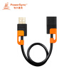 Baoer Xingke USB20 anti-sway data transmission extension cord black orange 15 m C2GAF015