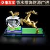 Kang car treasure car perfume seat car perfume decoration car perfume car decoration car perfume supplement liquid a deer safe silver
