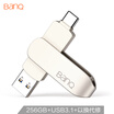 Banq 256GB Type-C31 USB30 U disk C90 large steel ring high-speed silver OTG dual interface mobile computer dual-use USB flash drive full metal 360-degree rotating design