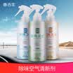 Carori S101 car perfume new car deodorant car deodorant spray new car deodorant special type