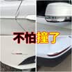 With the car door anti-collision strips anti-scratch strips rear view mirror anti-scratch anti-scratch modified universal door edge strip decoration supplies