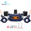 McLaren Limited Edition Set HTC VIVE Pro McLaren Limited Edition Set Smart VR Glasses PCVR 3D Helmet