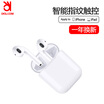 OKSJ wireless Bluetooth headset mini in-ear sports business touch 50 binaural call noise reduction Apple iphonexxspods HuaweiAndroid Universal Airpluspro