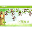 Monkey Jungle Tree Wall Sticker Removable PVC Vinyl Art Decals Kid Nursery Decor