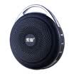 Sony Ericsson Saiya S-33 Wireless Bluetooth Speaker Card Portable Mini Outdoor Walking Subwoofer Mobile Audio Core Black