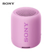 Sony Sony SRS-XB12 Portable Wireless Speaker Waterproof Subwoofer Bluetooth Speaker Purple