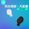 Yuedi wireless Bluetooth headset mini in-ear stealth single ear sports driving vivo Apple Huawei oppo universal long standby can call devil black