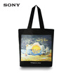 Sony SONY LBI-CNBAGXMAS Christmas canvas canvas bag