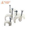 Baoer Xingke wall wire wire buckle steel nail line card wire card network cable card tube card fixed line nail line card 8mm100 into BN8-902