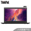 Lenovo ThinkPad X390 0BCD Intel Core i5 133 inch thin&light notebook i5-8265U 8G 256GSSD FHD 4G version
