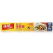 Jingdong supermarket Canon Glad 30 meters strong&easy to tear plastic wrap W100 30m 30cm