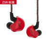 KZ ZSR Six Drivers In Ear Earphone Armature And Dynamic Hybrid Headset HIFI Bass With Replaced Cable Noise Cancelling Earbuds
