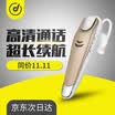 Yue Di Bluetooth Headset Sports Business Wireless Mini Hanging Ear Strap Car Sports vivo Huawei oppo Apple Mobile Business Gold