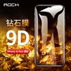 ROCK iPhoneXS Max Tempered Film Apple XS Max Tempered Film Diamond Film Full Screen Cover HD Explosion-proof Cell Phone Glass Film Front Film