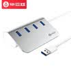 Biaz USB splitter 30 high speed expansion HUB hub 05 m millet Apple desktop laptop one for four interface converter all aluminum silver HUB12