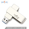 Lankexin LanKxin 256GB USB30 U disk AEL1 high-speed version of silver all-metal rotatable computer universal USB flash drive