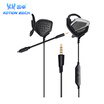 KOTION EACH hanging ear type chicken game headset computer headset subwoofer line control earplugs sports music Internet game headset headset k-3