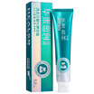 Huazuyu a toothpaste to improve the bleeding gums 135g ginger salt type