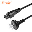 Baoer Xingke Lenovo ASUS Dell HP notebook adapter power cord three holes plum head Mickey mouse tail straight black 15 m MPMD0015