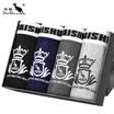 Kangaroo DaiShu 4 Men&39s underwear comfortable pro-friendly root open angle flat underwear male black sapphire gray gray gray XL code