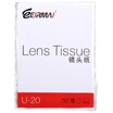 Rimma EIRMAI U20 SLR micro single camera lens mirror paper cleaning paper dust paper lens paper towel 1 50 digital camera maintenance SLR lens cleaning