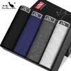 Kangaroo DaiShu 4 Men&39s comfortable texture root net color flat underwear male black sapphire blue deep gray gray gray gray L code