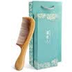 Yu Mei people green sandalwood comb gift box sandalwood fine teeth Shun Fat Valentine&39s Day gift to send girlfriend to send girlfriend YT05