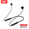 Techno JEARLAKON neck-mounted wireless Bluetooth headset noise reduction in-ear sports business line control headset with microphone can call black