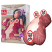 Magic Eyes Japan imported extreme color Rose rose wizard anime Lolita bride two-hole name device men&39s plane cup adult fun sex supplies