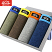 BOSIDENG BJK61051-1 men&39s underwear cotton angle underwear male 4 mixed color boxed XXL