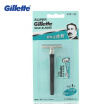 Gillette Super Blue Men Shaving Razors 1 Holder With 1 Blade Official Authentic Safety Razors for Men Shaving