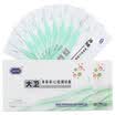 David pregnant pregnancy early pregnant pregnancy test paper 20 with 20 urine cup