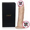 DMM Wand Massager Vibrator for Women Sex Toy
