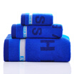 Jingdong Supermarket Yongliang towel home textiles cotton yarn-dyed letter sets of towels towels towels towels three sets of blue