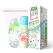 Easy to excellent home antibacterial dense bags baby special food grade folder chain bag bottle storage bag 25 green M number