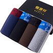 Heng Yuen Cheung G0107-A solid men&39s underwear briefs pants men&39s waist shorts pants shorts men&39s underwear 4 loaded four-color mixed hardcover gift box XXXL185 110