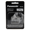Panasonic Panasonic WES9068N121 Replacement inner cutter for Panasonic razor ES-SL41 ES-ST23