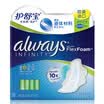 Always Shu-Po Always future sense · Extreme care sanitary napkins amount of daily 270mm 16 10 times the original imported liquid European&American absorption