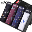 Kangaroo DaiShu 4 Men&39s underwear comfortable bag root printing flat underwear male black purple sapphire blue gray