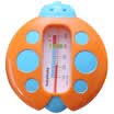 Century baby babyhood water thermometer seven star ladybug thermometer orange BH-711