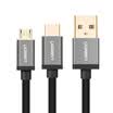 Green Alliance Andrews Type-C data cable two-in-one mobile phone multi-function USB charging cable multi-purpose support natural Huawei P9 millet 56 glory 89 music as 15 meters 30573