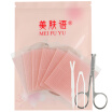 Beauty skin invisible double eyelid paste fiber strip 300 MF5064 with scissors tweezers push rod pull strip