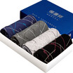 Heng Yuen Cheung men&39s underwear men&39s flat cotton in the waist U convex style angle shorts 4 mixed gift box G0171-AL 17095