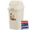 Sanlie Trash 12L Square Plastic Trash European Flap Household Sanitary Baskets Contains 90 Trash Bags SM-4808